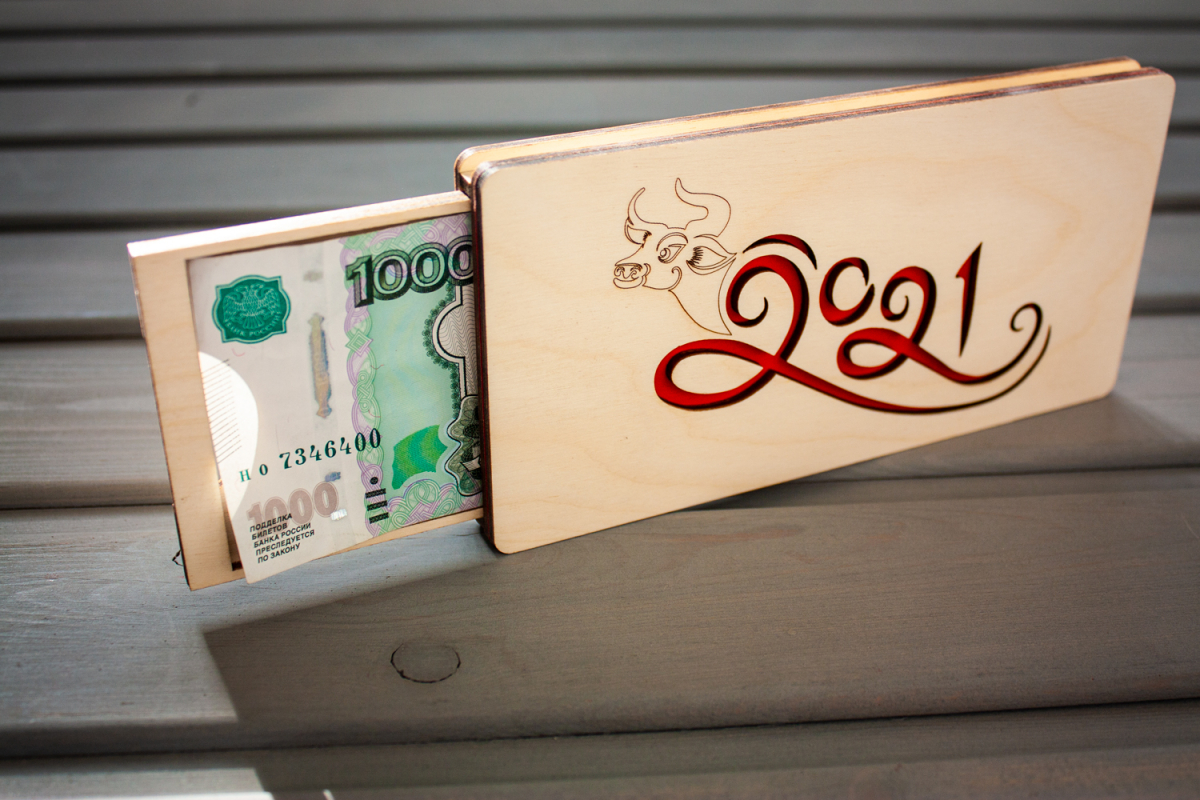 Купюрница новый год 2021